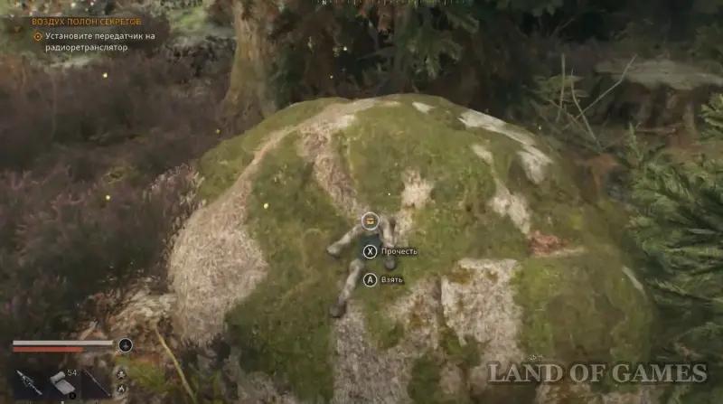 All stone sigils in Dying Light The Beast: how to find and pull out Expalibur
