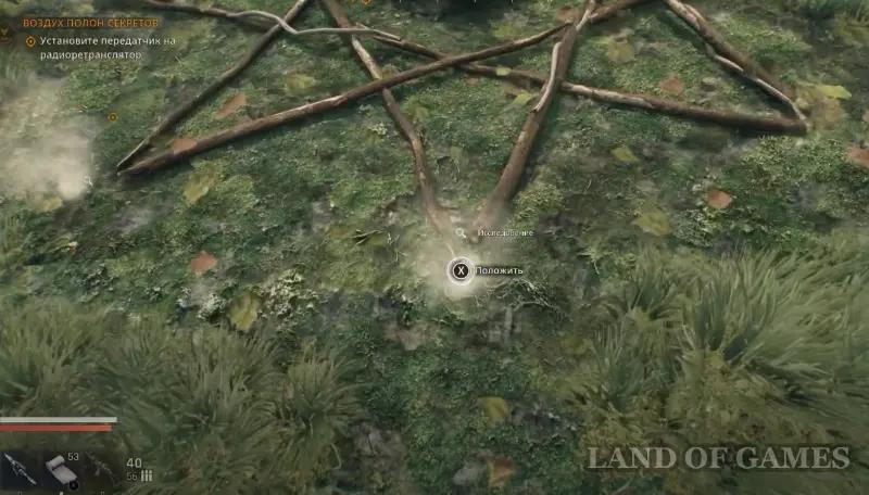 All stone sigils in Dying Light The Beast: how to find and pull out Expalibur