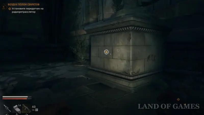 All stone sigils in Dying Light The Beast: how to find and pull out Expalibur