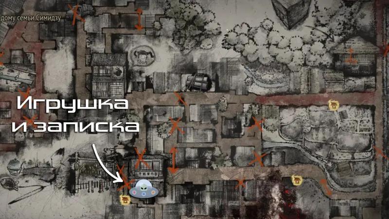 All endings in Silent Hill f: how to get true and good