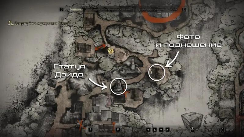 All endings in Silent Hill f: how to get the true and good