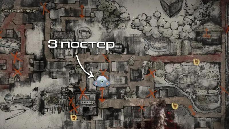All endings in Silent Hill f: how to get true and good