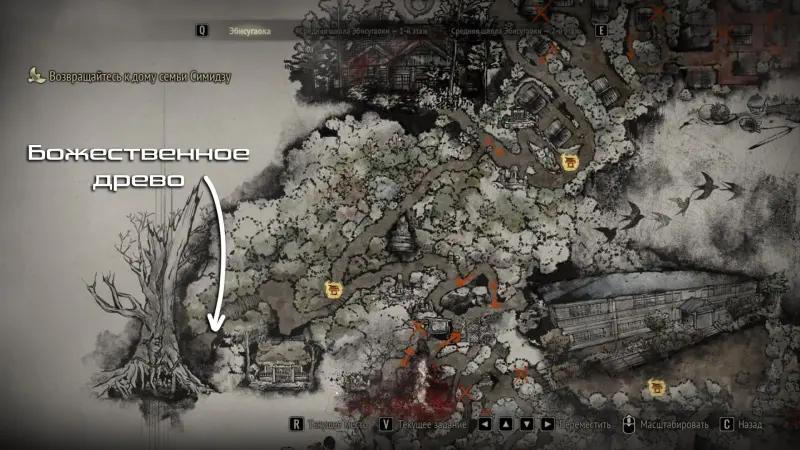All endings in Silent Hill f: how to get the true and good