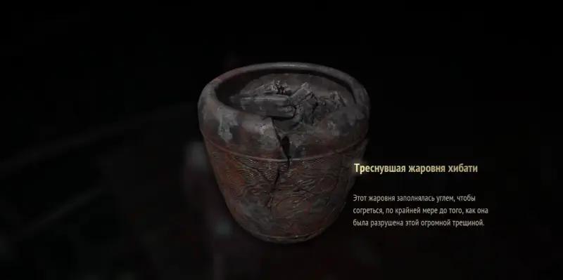 All endings in Silent Hill f: how to get the true and good one