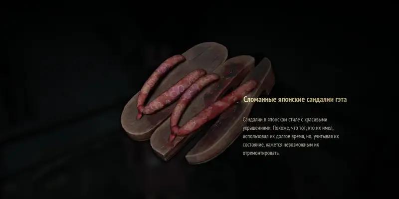 All endings in Silent Hill f: how to get true and good