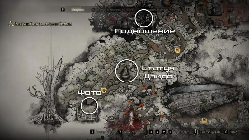 All endings in Silent Hill f: how to get the true and good