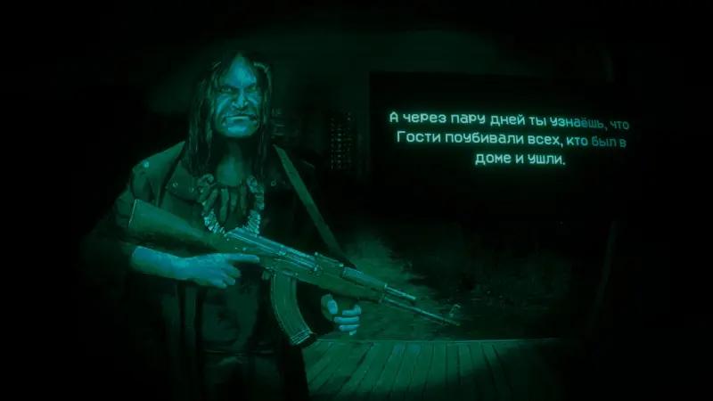 All characters and guests in No, I’m not a Human: how to distinguish