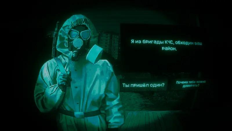 All characters and guests in No, I’m not a Human: how to distinguish