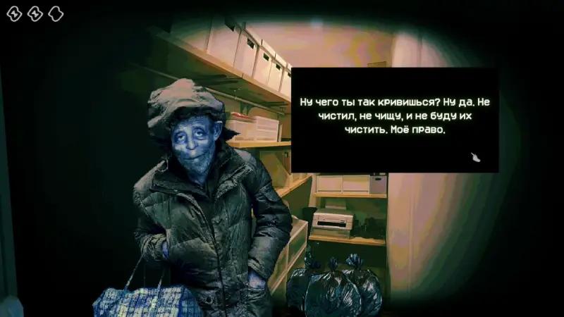 All characters and guests in No, I'm not a Human (No, I'm not a human): how to tell the difference