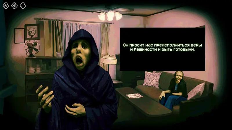 All characters and guests in No, I'm not a Human (No, I'm not a human): how to distinguish