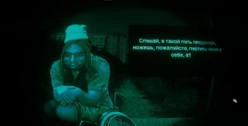 All characters and guests in No, I’m not a Human: how to distinguish