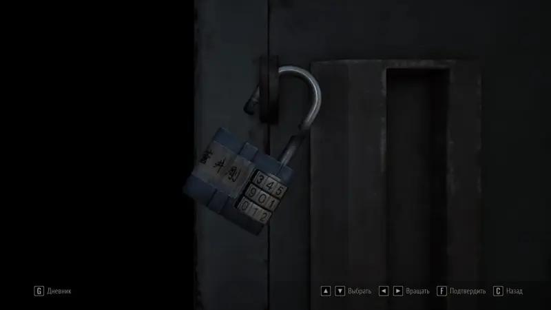 Riddles at Ebisugaoka High School in Silent Hill f: Rinko's box and lock codes