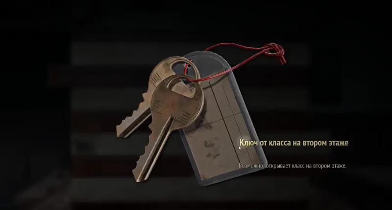 Riddles in Ebisugaoka High School in Silent Hill f: Rinko's box and lock codes