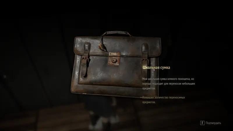 Riddles at Ebisugaoka High School in Silent Hill f: Rinko's box and lock codes