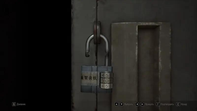 Riddles at Ebisugaoka High School in Silent Hill f: Rinko's box and lock codes