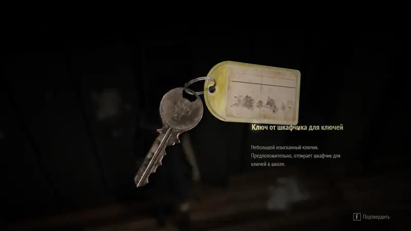 Riddles at Ebisugaoka High School in Silent Hill f: Rinko's box and lock codes