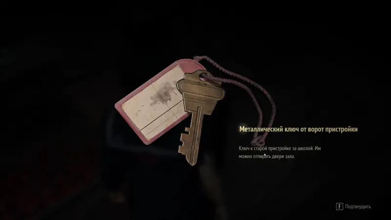 Riddles at Ebisugaoka High School in Silent Hill f: Rinko's box and lock codes