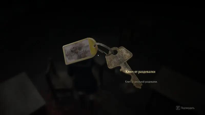 Riddles at Ebisugaoka High School in Silent Hill f: Rinko's box and lock codes