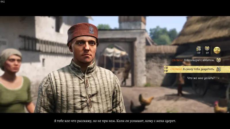 Anamnesis in Kingdom Come Deliverance 2: how to search the cellar and get the Blessed Key