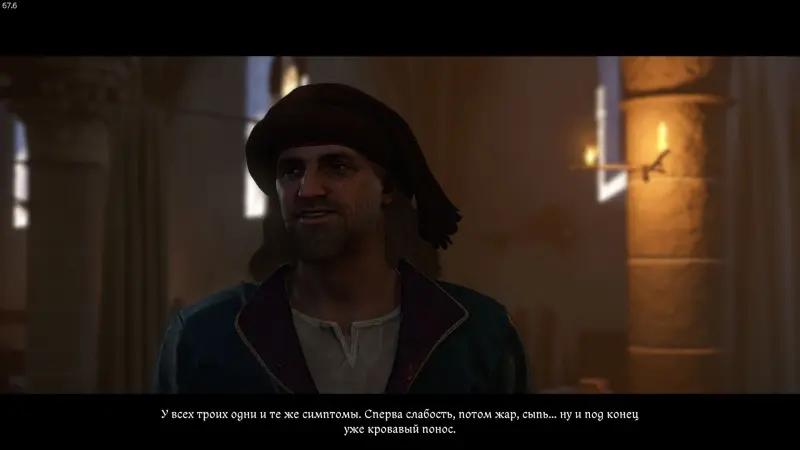 Anamnesis in Kingdom Come Deliverance 2: how to search the cellar and get the Blessed Key