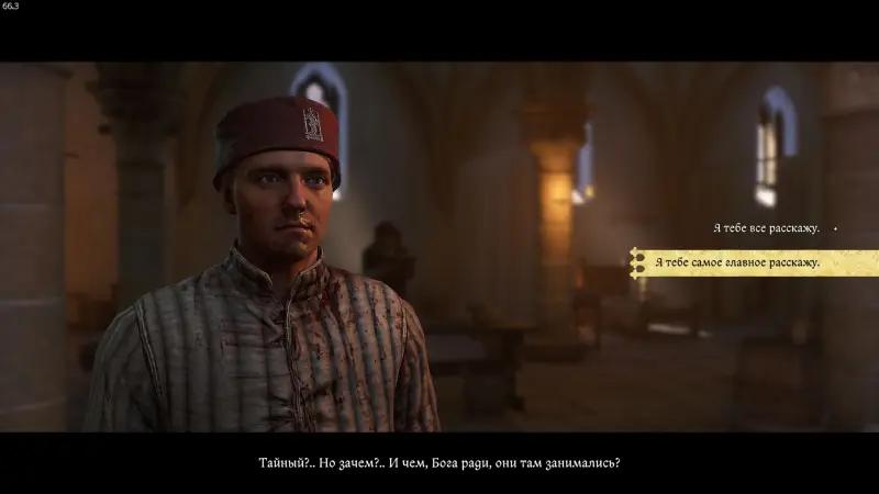 Anamnesis in Kingdom Come Deliverance 2: how to search the cellar and get the key of the Blessed