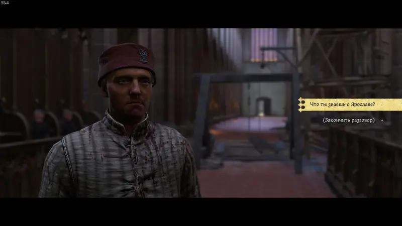 Anamnesis in Kingdom Come Deliverance 2: how to search the cellar and get the key of Blessed