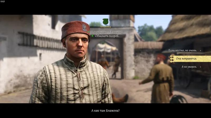Anamnesis in Kingdom Come Deliverance 2: how to search the cellar and get the key of Blessed