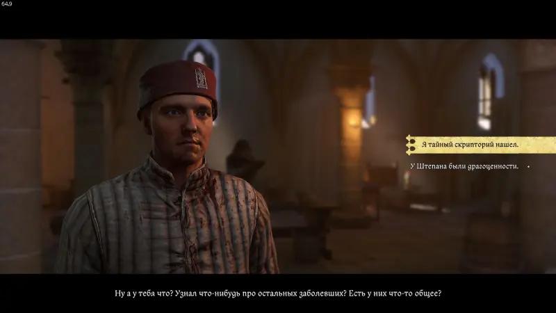 Anamnesis in Kingdom Come Deliverance 2: how to search the cellar and get the Blessed Key