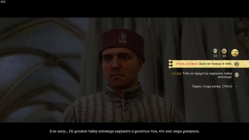 Anamnesis in Kingdom Come Deliverance 2: how to search the cellar and get the key of Blessed