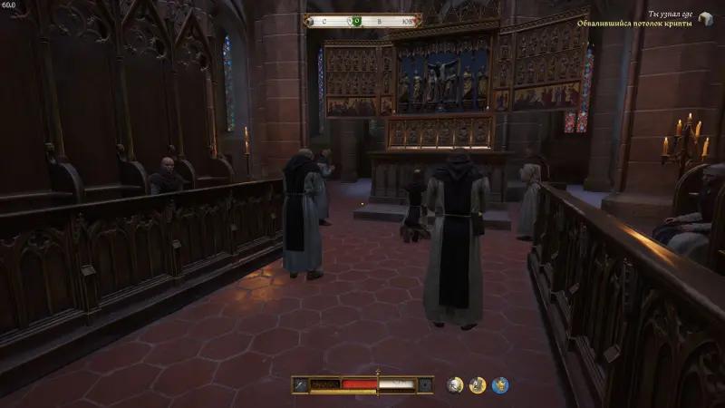 Anamnesis in Kingdom Come Deliverance 2: how to search the cellar and get the Blessed Key