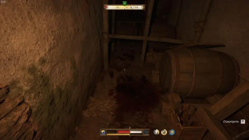 Anamnesis in Kingdom Come Deliverance 2: how to search the cellar and receive the key of the Blessed