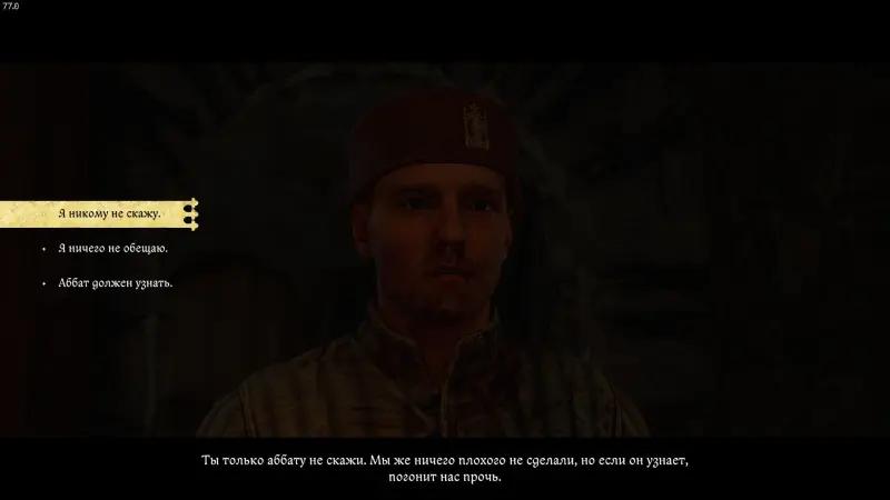 Anamnesis in Kingdom Come Deliverance 2: how to search the cellar and get the key of the Blessed