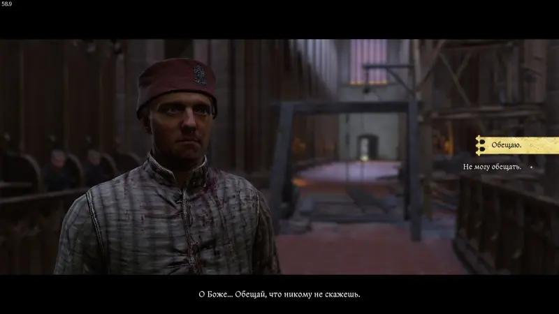 Anamnesis in Kingdom Come Deliverance 2: how to search the cellar and get the Blessed Key