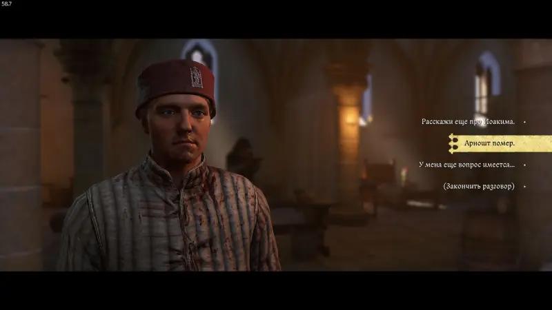 Anamnesis in Kingdom Come Deliverance 2: how to search the cellar and get the key of Blessed