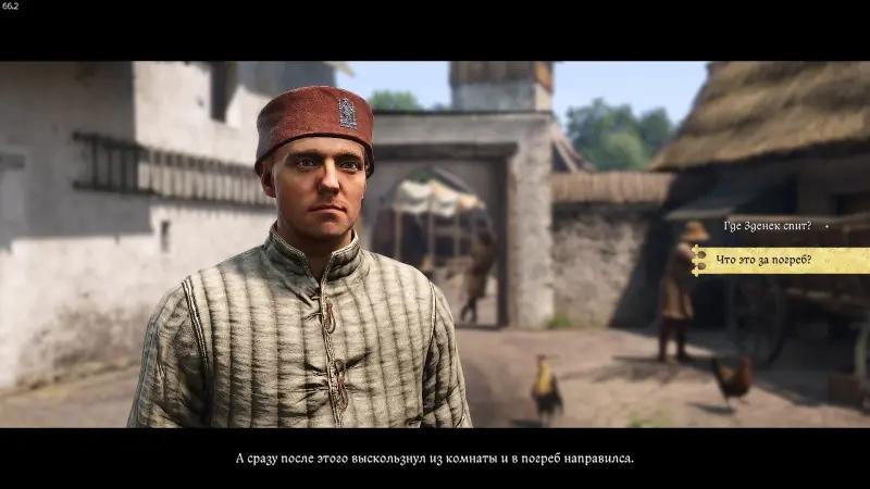 Anamnesis in Kingdom Come Deliverance 2: how to search the cellar and get the key of the Blessed