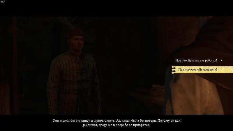 Anamnesis in Kingdom Come Deliverance 2: how to search the cellar and get the key Blessed are you