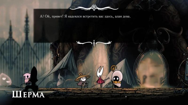 Balm for the wounded in Hollow Knight Silksong: where to find Sherma