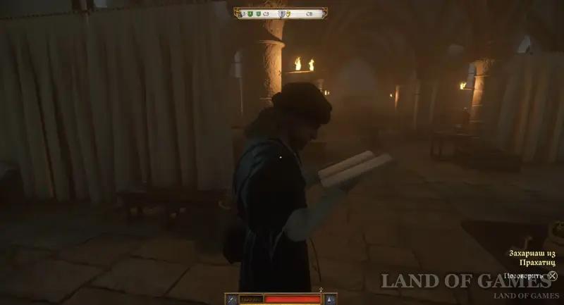 Benefactor in Kingdom Come Deliverance 2: how to help the inhabitants of the monastery