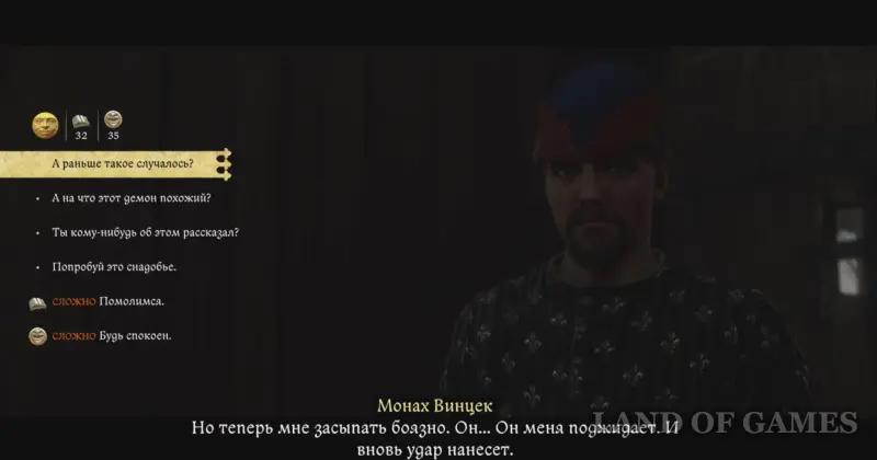 Benefactor in Kingdom Come Deliverance 2: how to help the inhabitants of the monastery