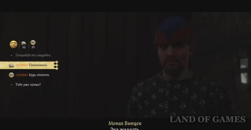 The Benefactor in Kingdom Come Deliverance 2: how to help the inhabitants of the monastery