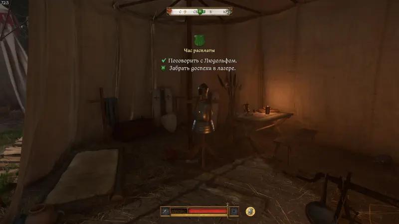 Chas of reckoning in Kingdom Come Deliverance 2: how to forge documents
