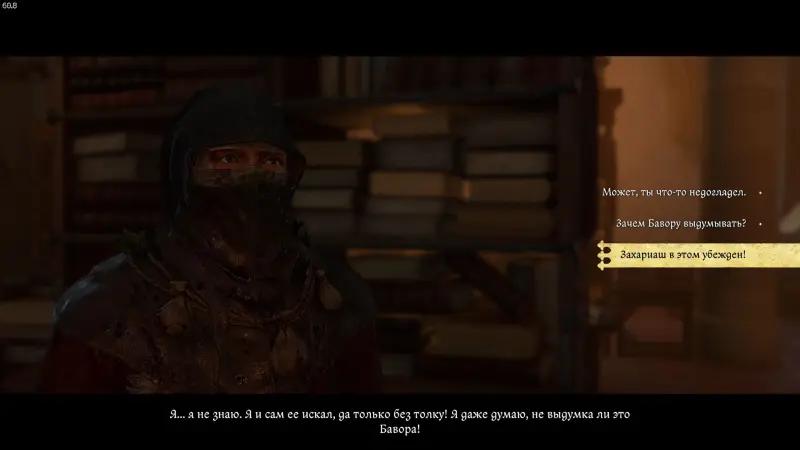 Chas of reckoning in Kingdom Come Deliverance 2: how to forge documents