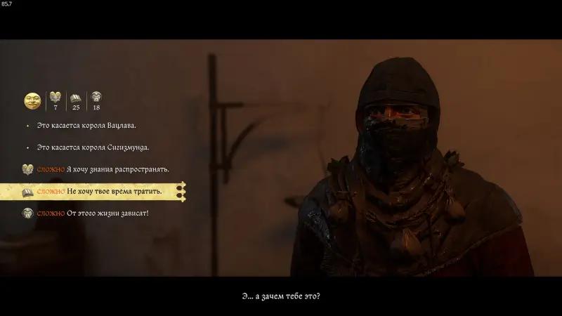 Chas of reckoning in Kingdom Come Deliverance 2: how to forge documents