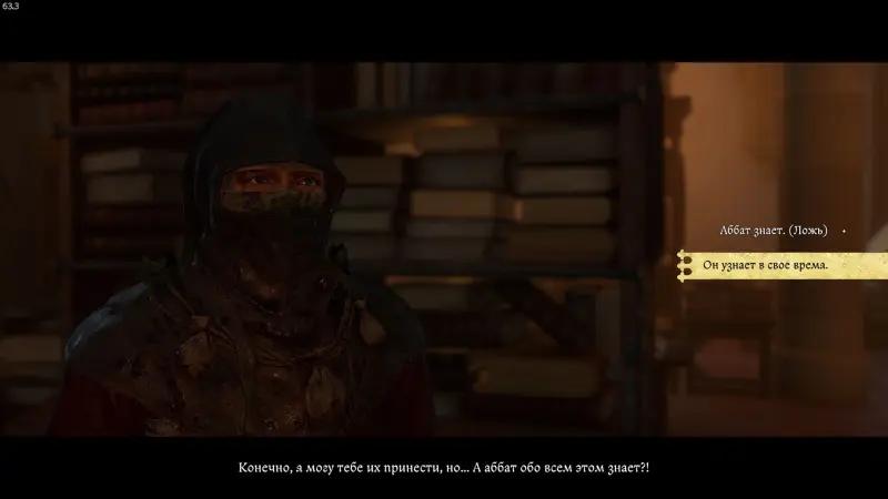 Chas of reckoning in Kingdom Come Deliverance 2: how to forge documents