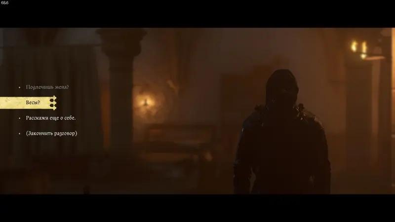 Chas of reckoning in Kingdom Come Deliverance 2: how to forge documents