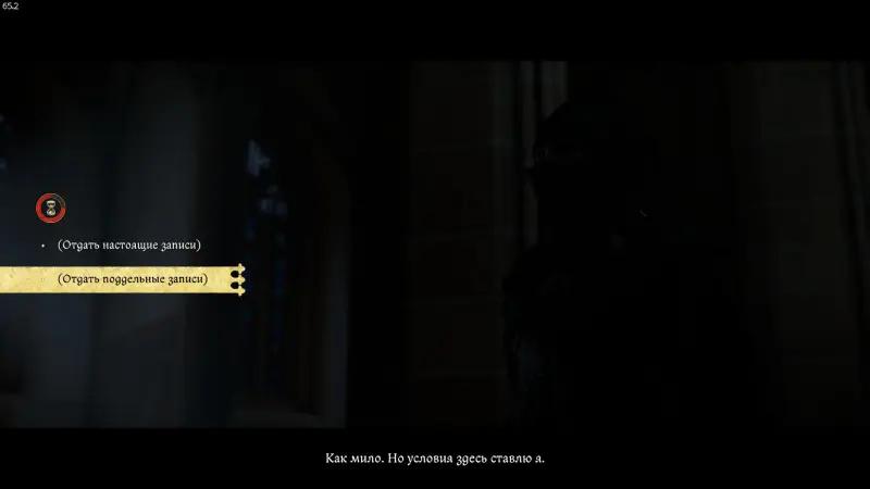 Hour of Reckoning in Kingdom Come Deliverance 2: how to forge documents