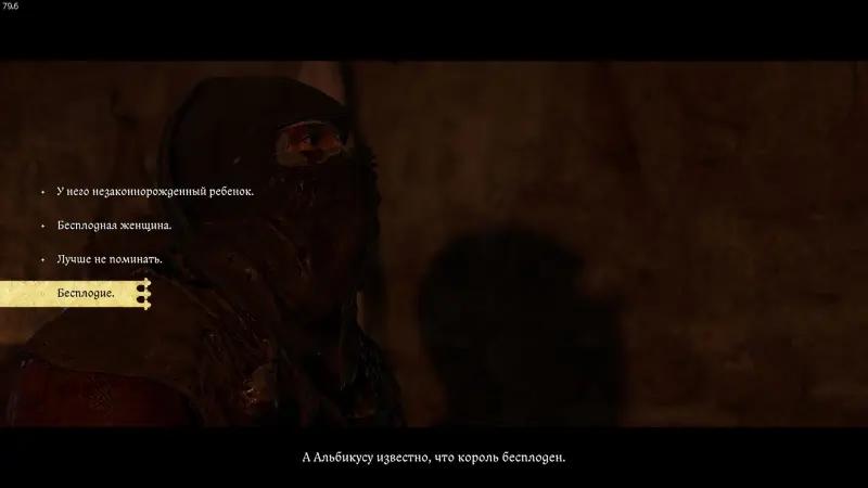 Chas of reckoning in Kingdom Come Deliverance 2: how to forge documents