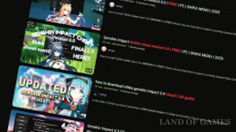 Cheats in Genshin Impact: types, features and dangers of downloading