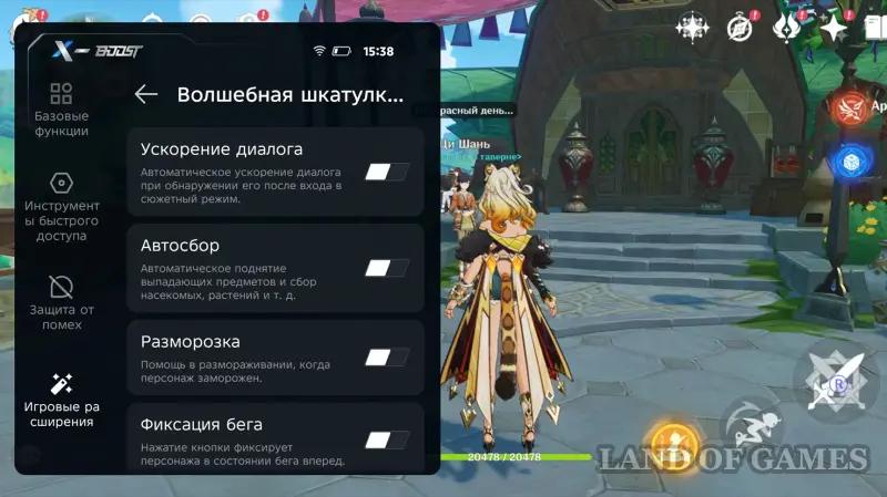 Cheats in Genshin Impact: types, features and dangers of downloading
