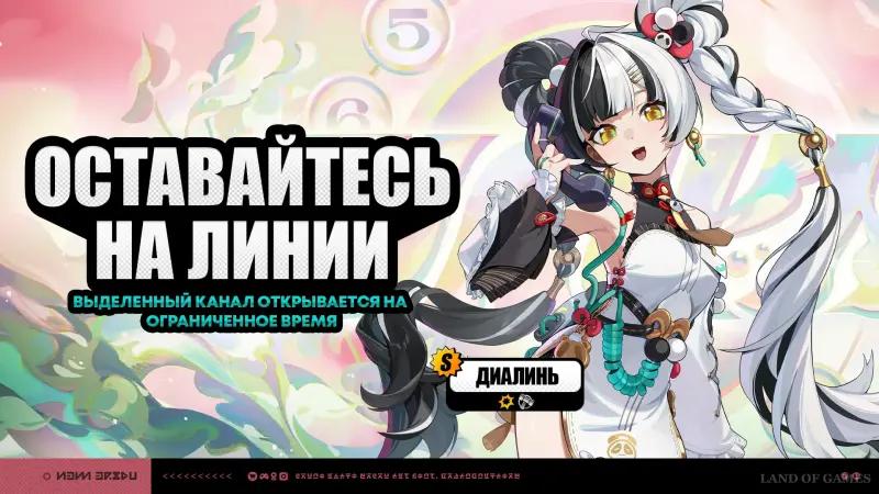 Dialin in ZZZ: guide to the best build